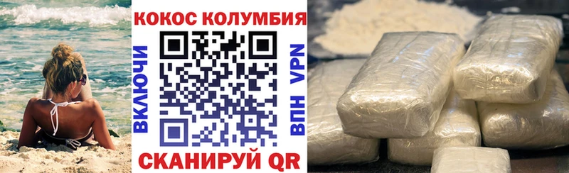 Продажа наркотиков Усть-Джегута Амфетамин СК Меф мяу мяу Бошки Шишки Кокаин Гашиш