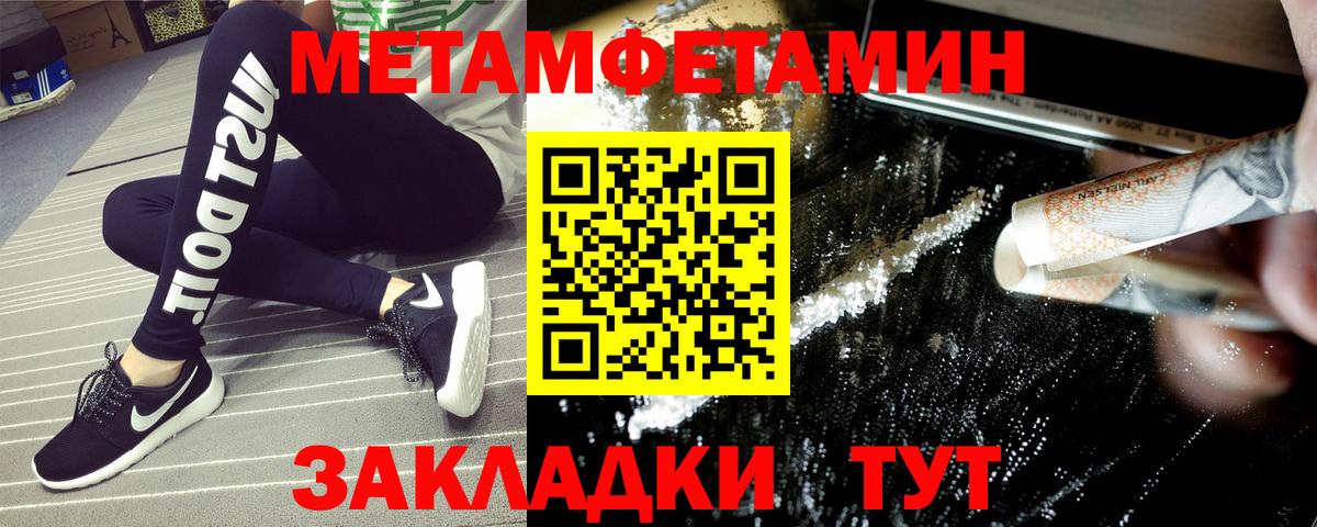 АМФЕТАМИН 98%  Вход с VPN  АМФ  Усть-Джегута 