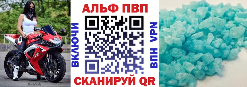 Альфа ПВП крисы CK  купить наркотик  Усть-Джегута 
