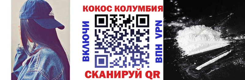 Кокаин Боливия  цена   ссылка на мегу ссылки  Усть-Джегута 