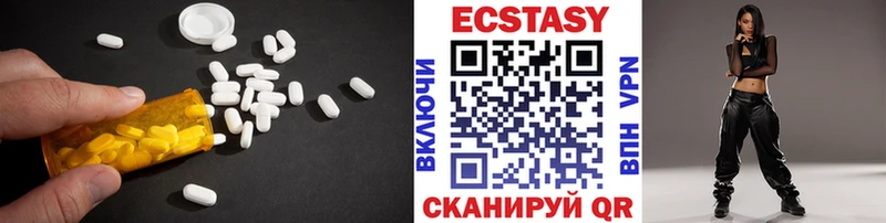 ЭКСТАЗИ XTC  Усть-Джегута 
