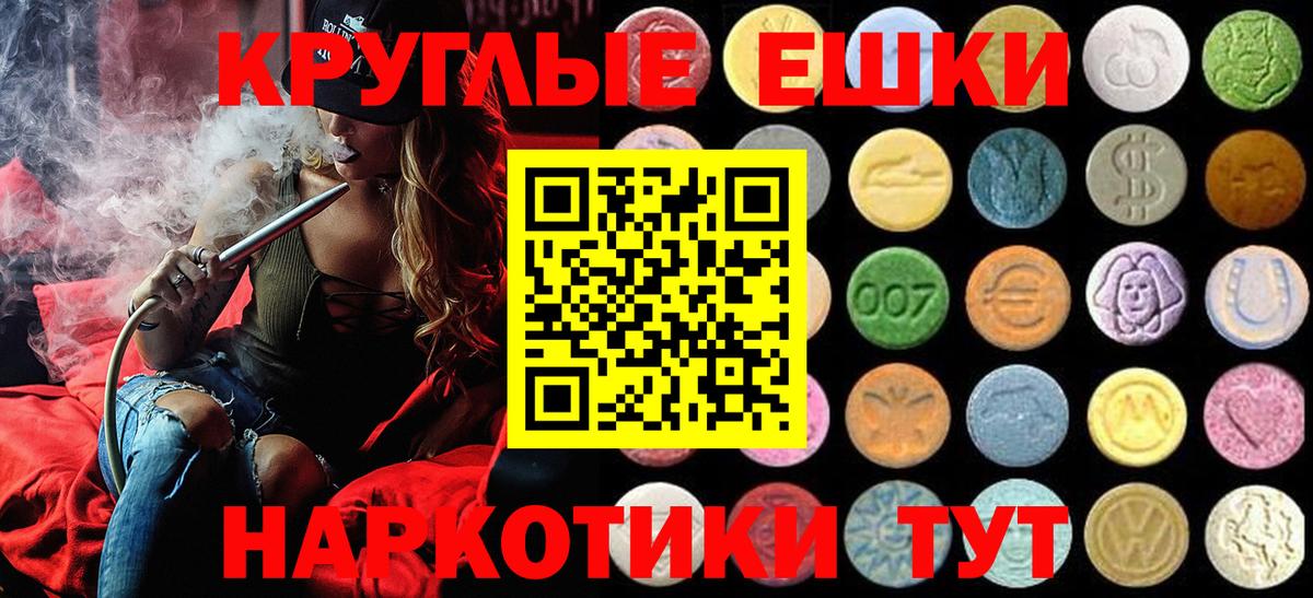 Ecstasy бентли  Вход с VPN  ЭКСТАЗИ  Усть-Джегута 