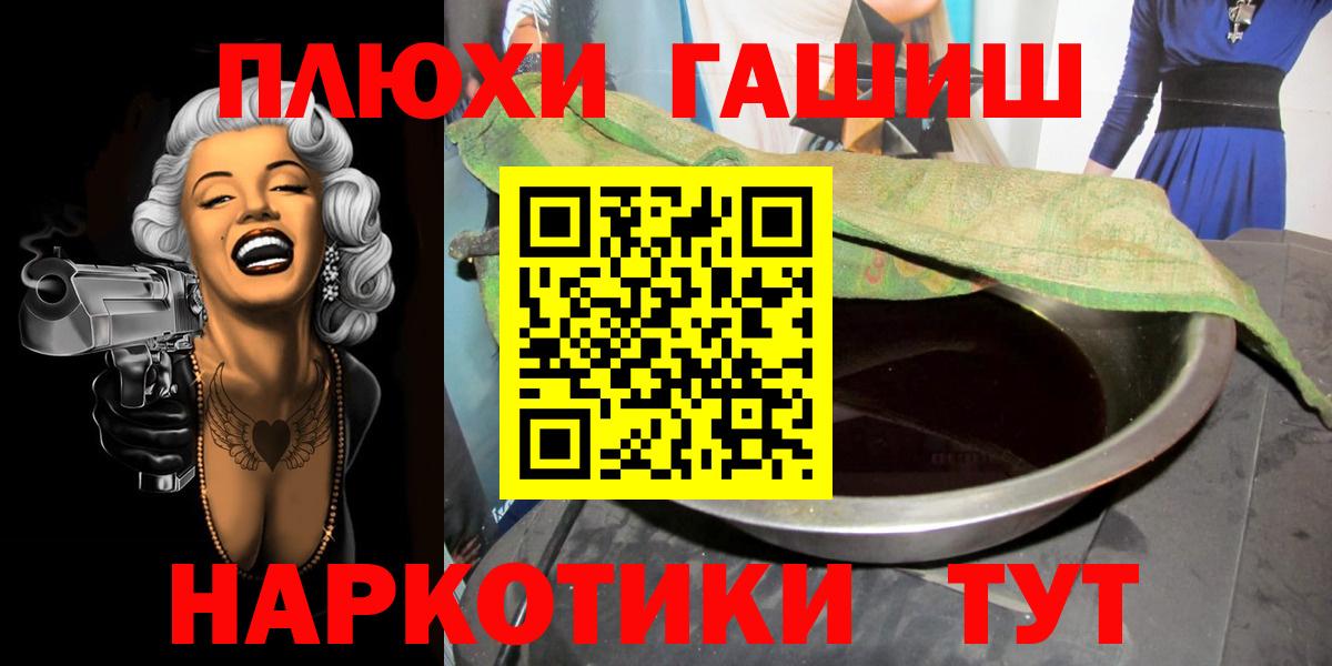 Гашиш индика сатива Усть-Джегута