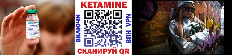 гидра ССЫЛКА  Усть-Джегута  КЕТАМИН VHQ  наркота 