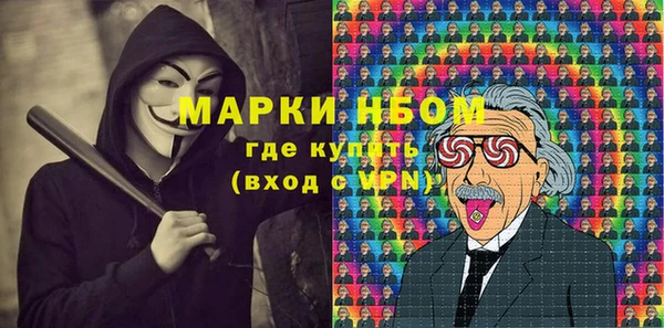 марки nbome Баксан