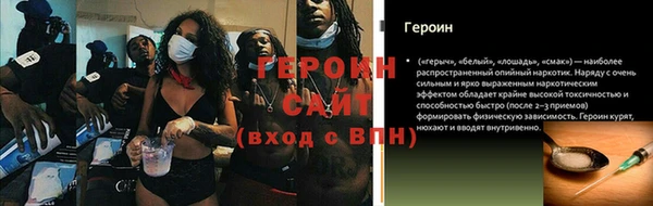 Альфа ПВП Балахна