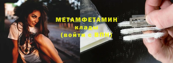 винт Балабаново
