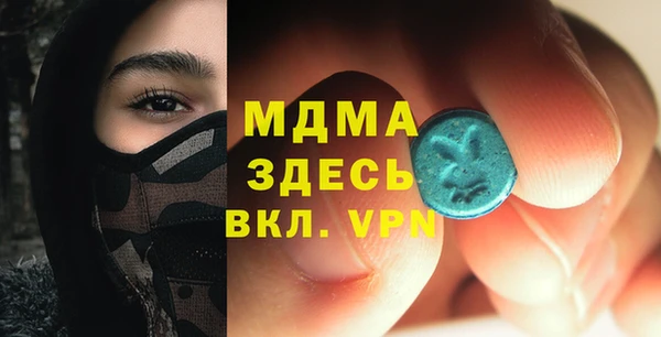 Альфа ПВП Балахна