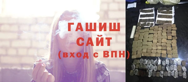 Альфа ПВП Балахна