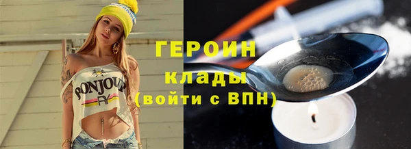 марки nbome Баксан