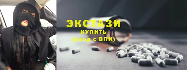 марки nbome Баксан