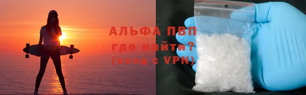 Альфа ПВП Балахна