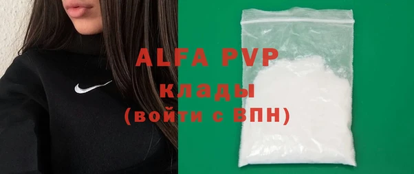 марки nbome Баксан