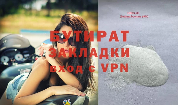винт Балабаново