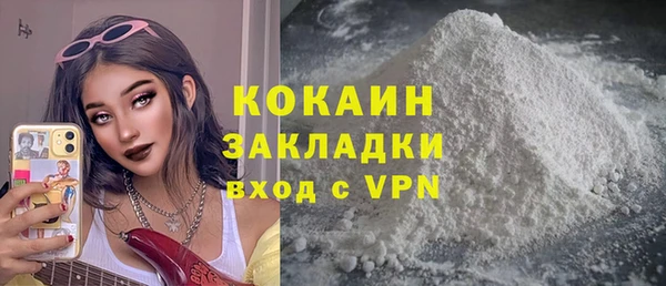 марки nbome Баксан