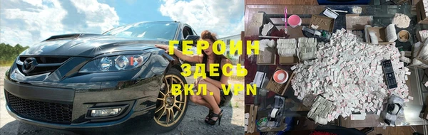марки nbome Баксан