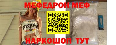 первитин Наро-Фоминск