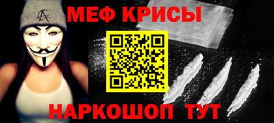 первитин Наро-Фоминск