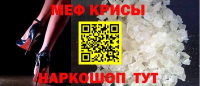 первитин Наро-Фоминск