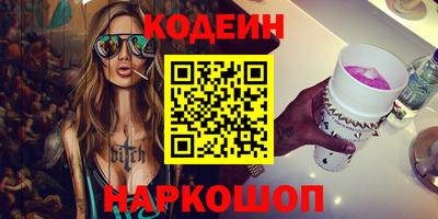 хмурый Нарткала