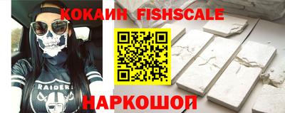 первитин Наро-Фоминск