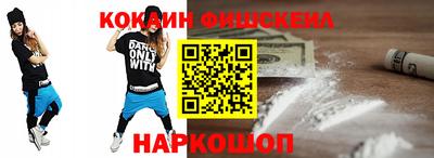 спиды Нальчик