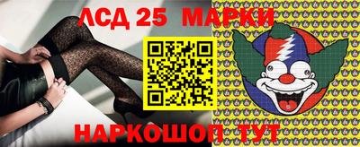 спиды Нальчик