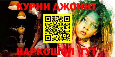 хмурый Нарткала