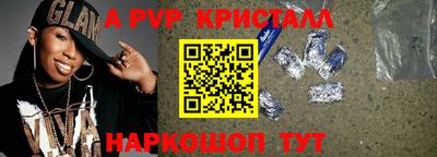 первитин Наро-Фоминск