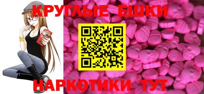 спиды Нальчик