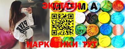 первитин Наро-Фоминск