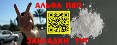 спиды Нальчик