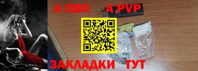 первитин Наро-Фоминск
