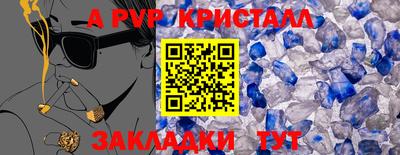 спиды Нальчик