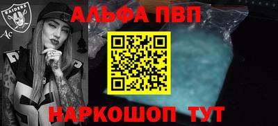 первитин Наро-Фоминск