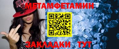 спиды Нальчик