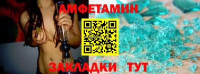 спиды Нальчик