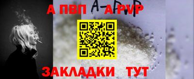 спиды Нальчик