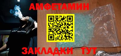 первитин Наро-Фоминск