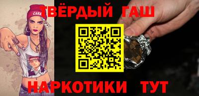 первитин Наро-Фоминск