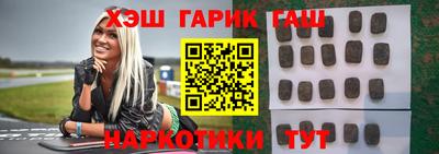 первитин Наро-Фоминск
