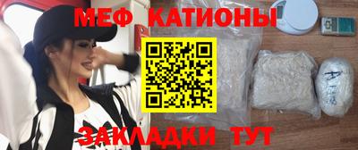 первитин Наро-Фоминск