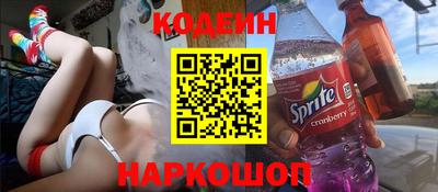 первитин Наро-Фоминск