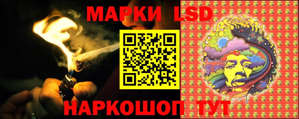 ГАШ  COCAIN  Лсд 25  Вход с VPN  Усть-Джегута  МЕФ  