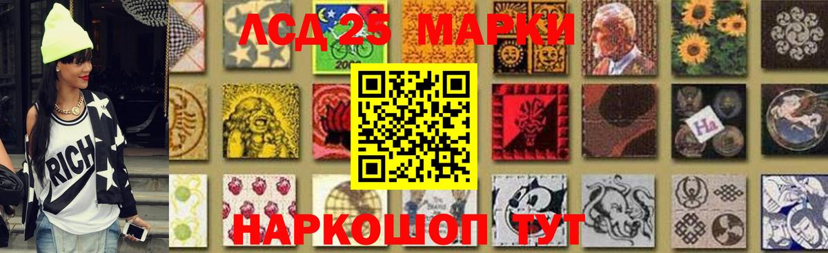 КОКАИН Усть-Джегута