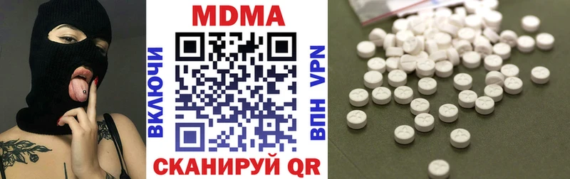 KRAKEN вход  Усть-Джегута  МДМА молли 