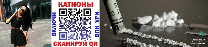 купить наркотик  ОМГ ОМГ вход  Меф mephedrone  Усть-Джегута 