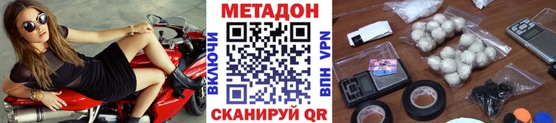 Метадон белоснежный  как найти закладки  Усть-Джегута 