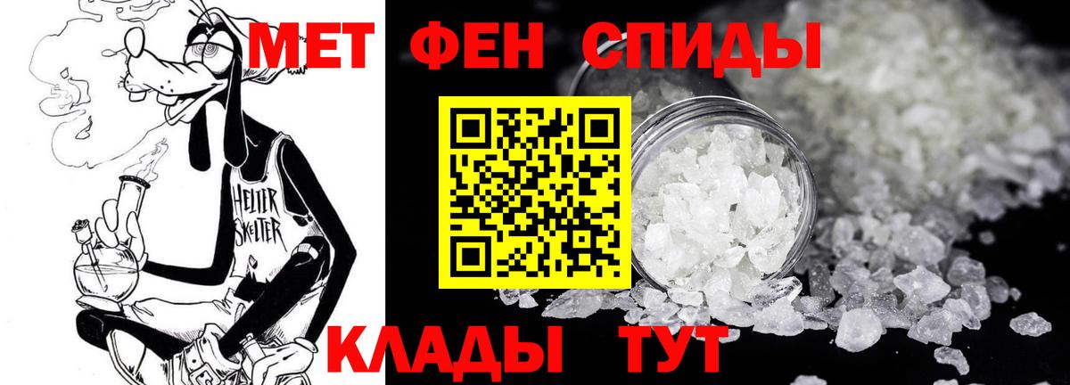 Усть-Джегута  МЕТАМФЕТАМИН витя  Вход с VPN 
