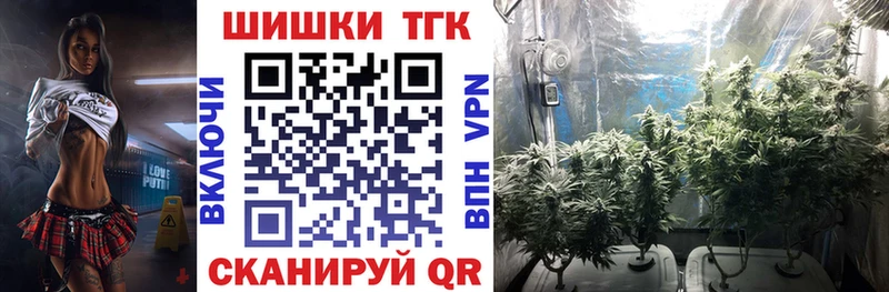 МАРИХУАНА тримм  мега сайт  Усть-Джегута 